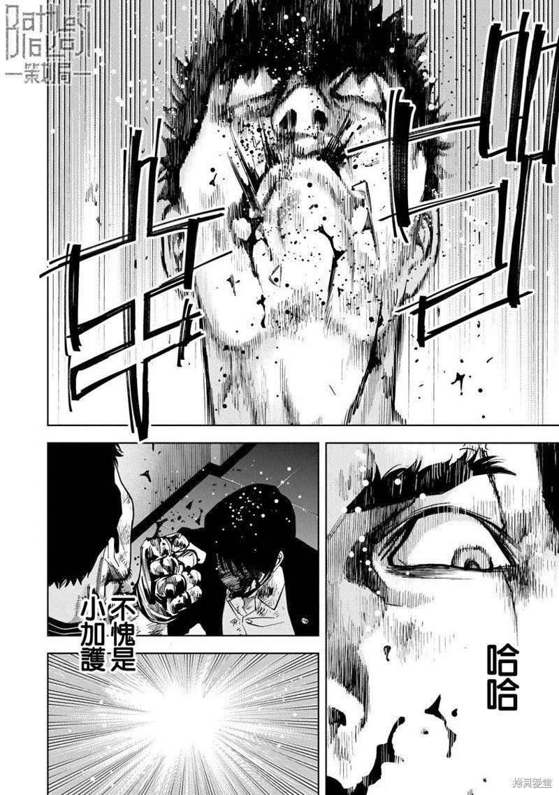 第79话