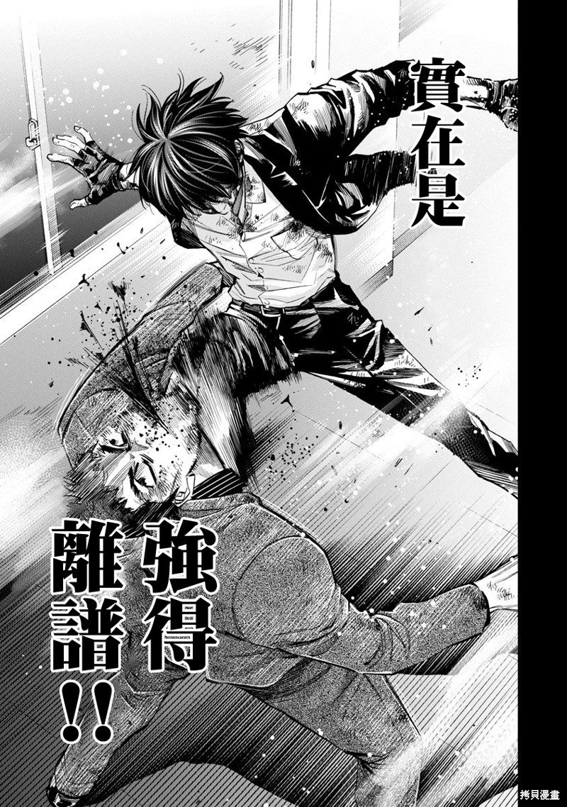 第79话