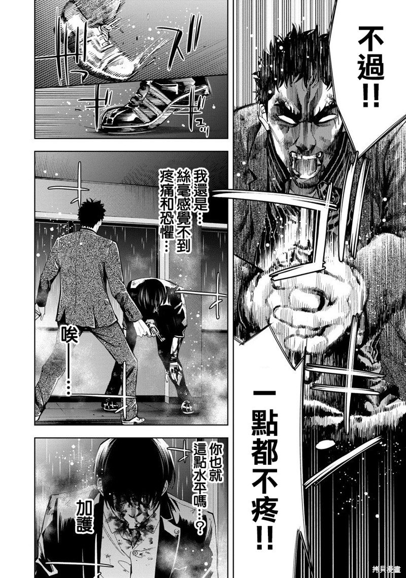 第79话