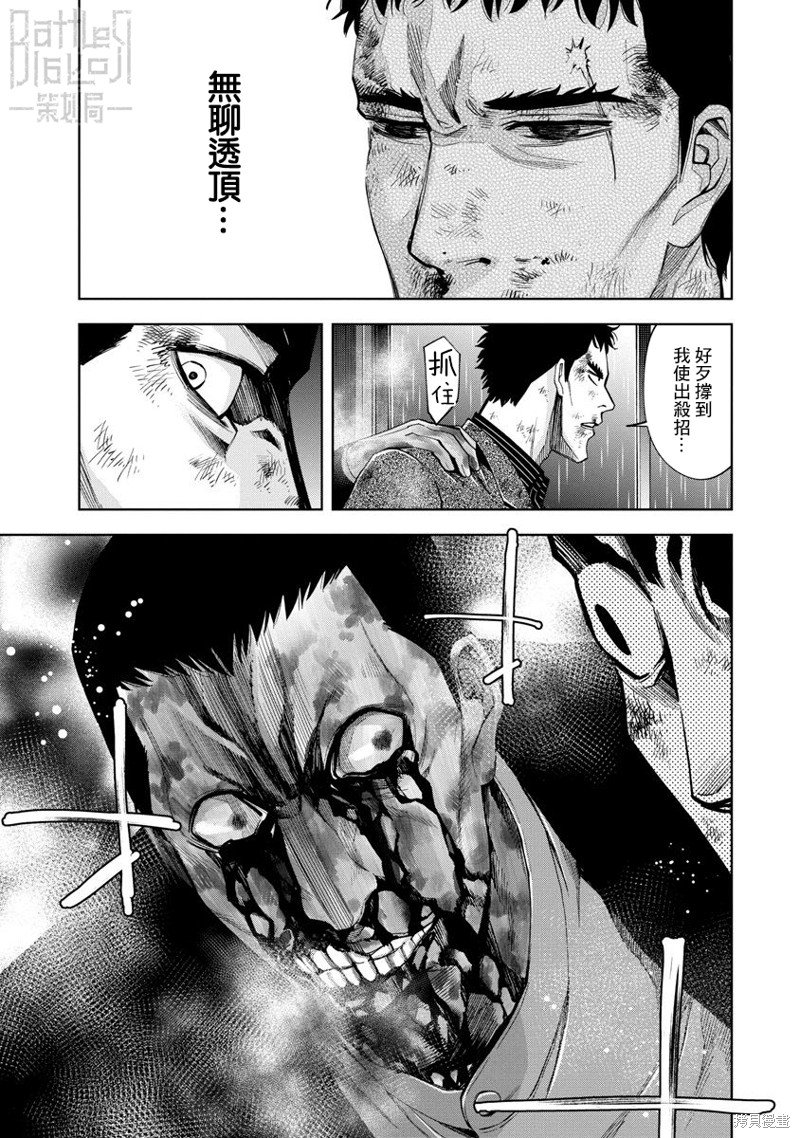 第79话