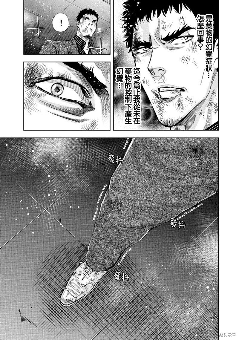第79话