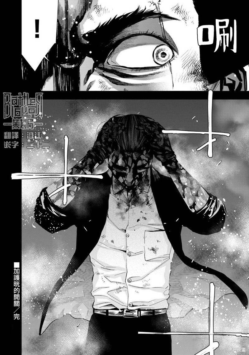 第79话