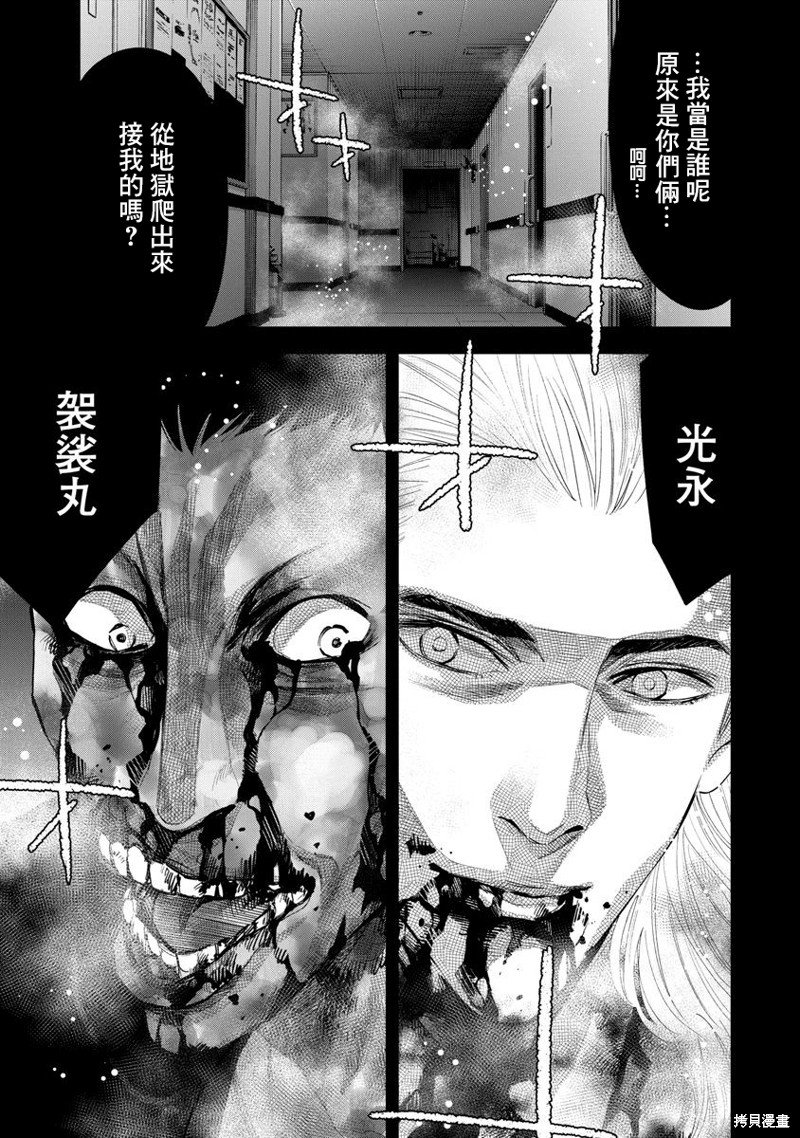 第80话
