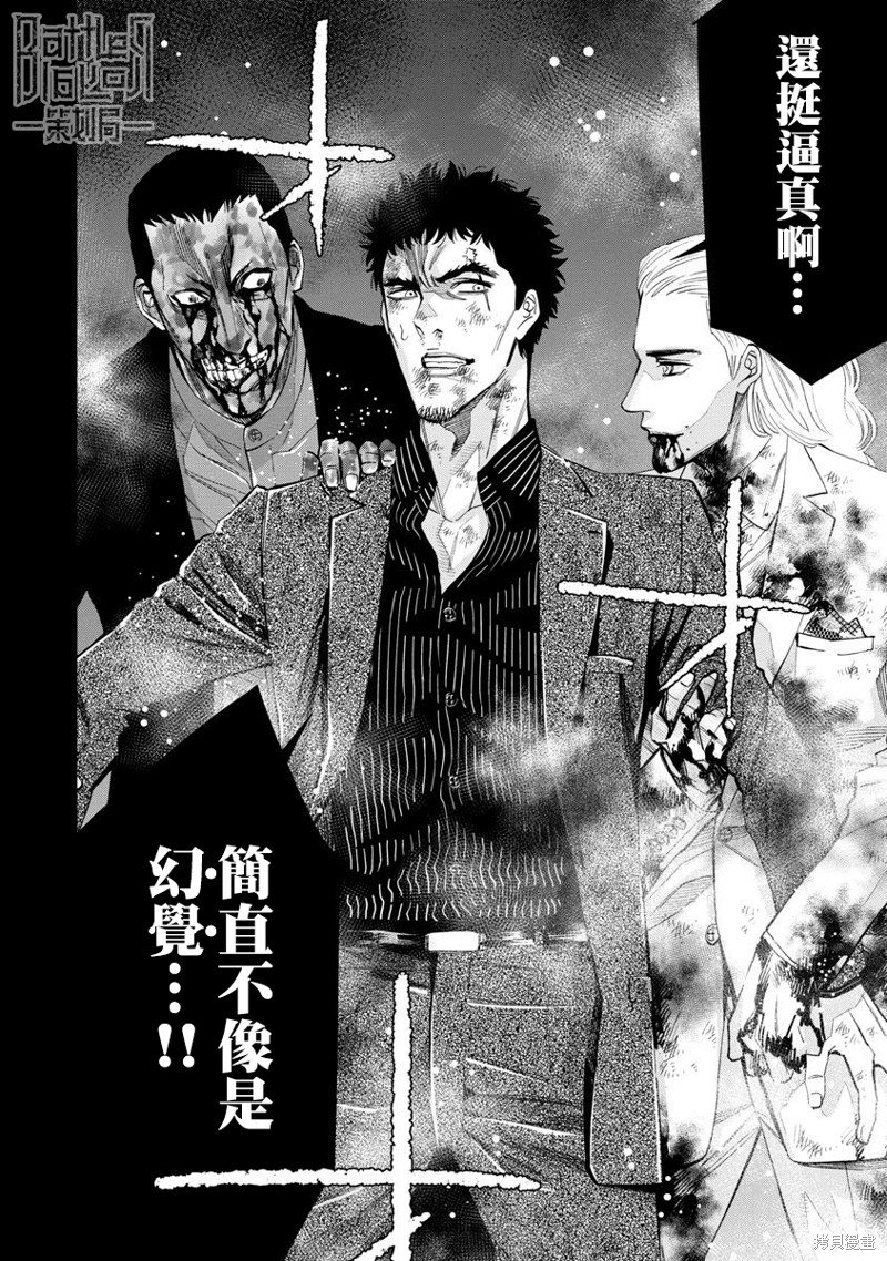 第80话