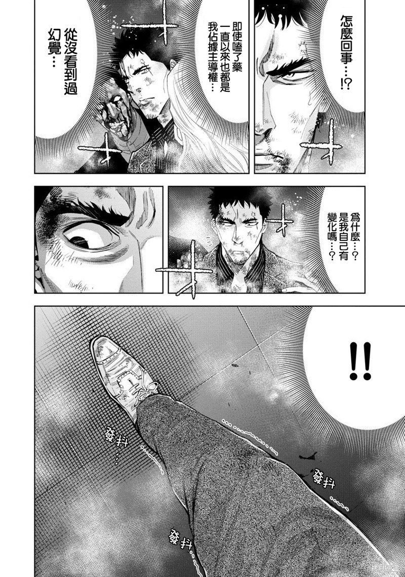 第80话