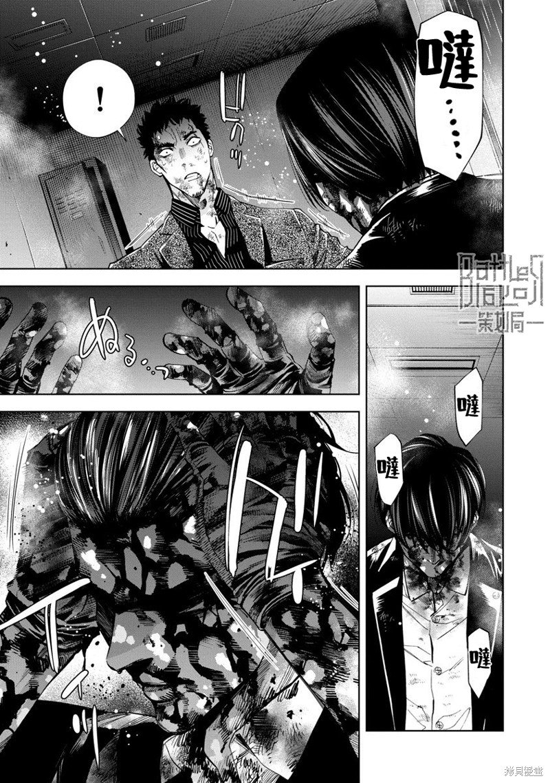 第80话