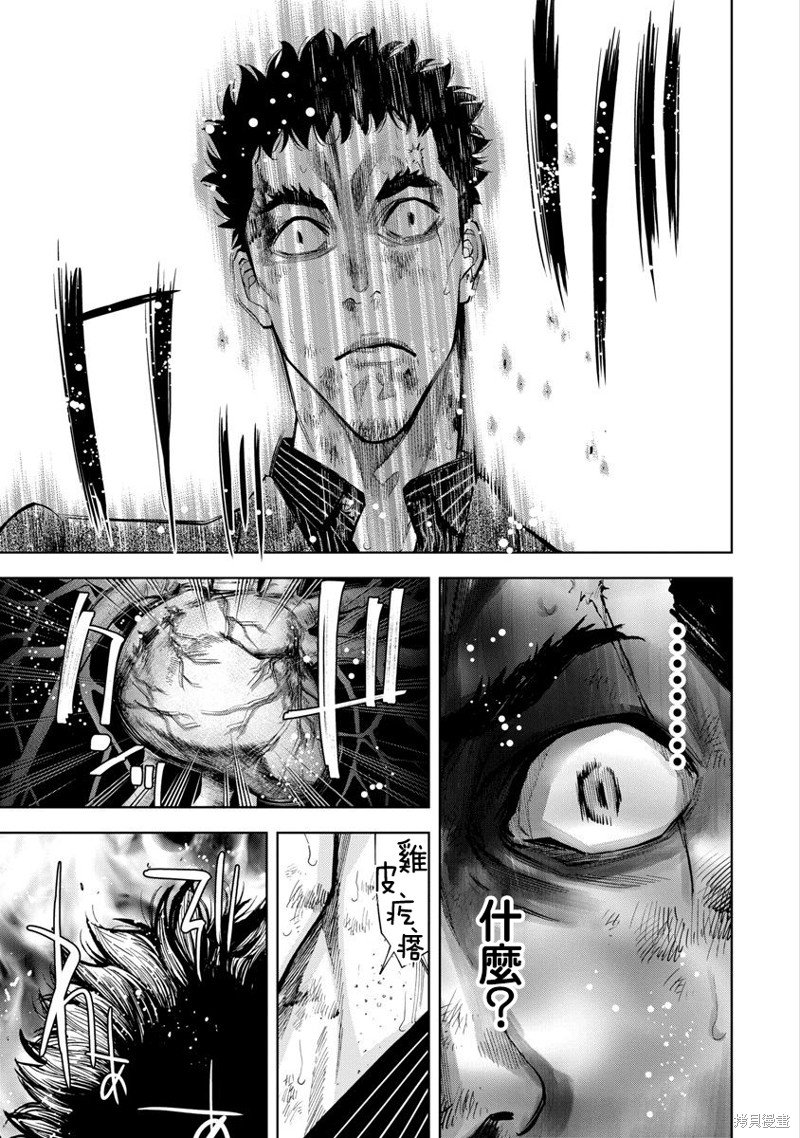 第80话