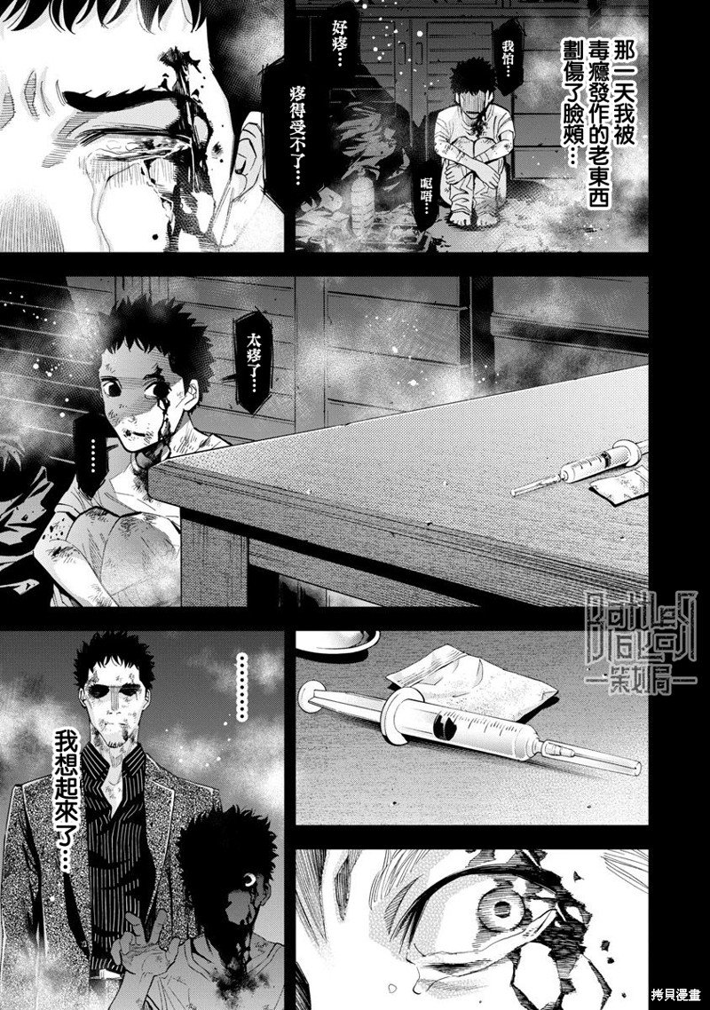 第80话