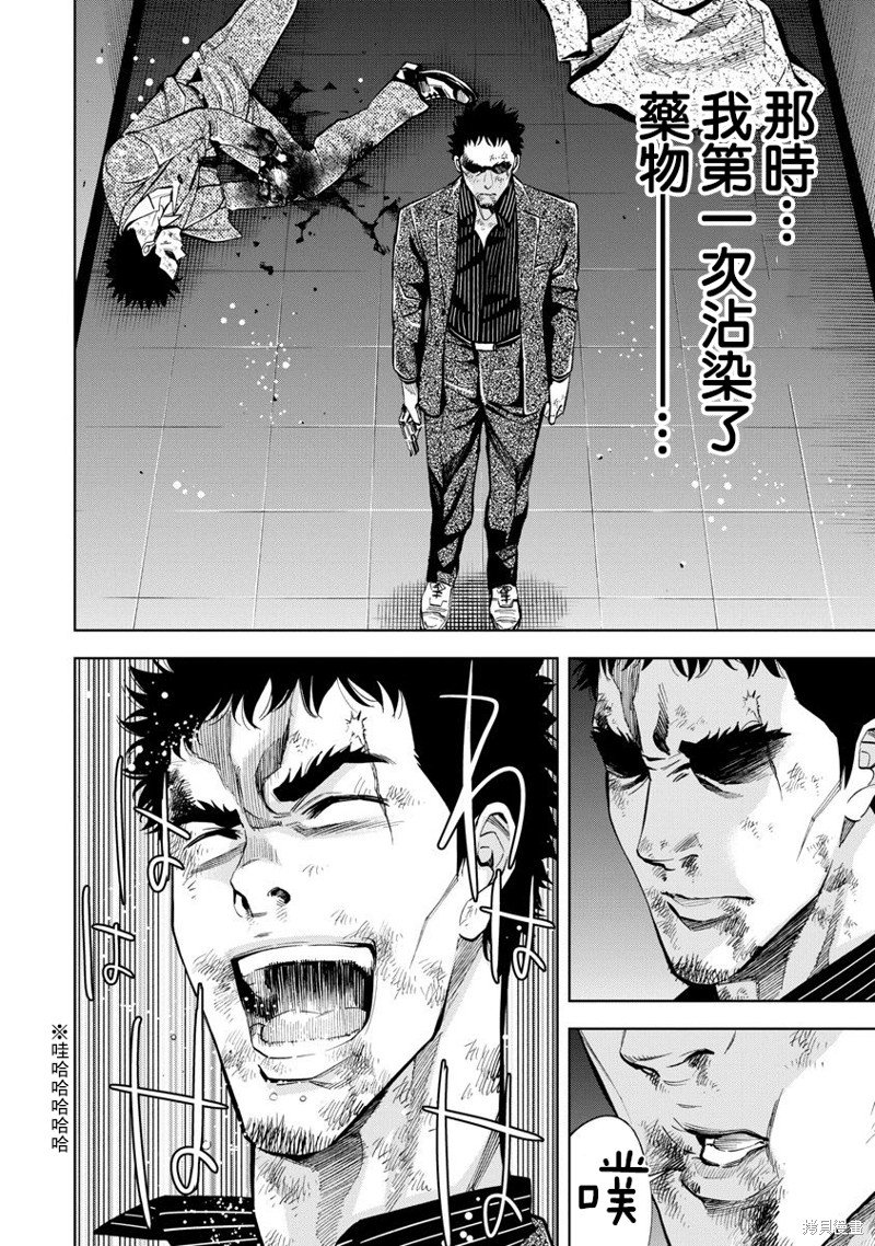第80话