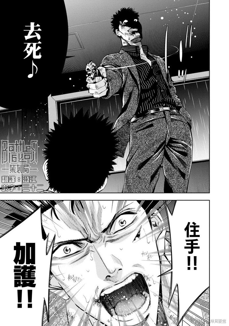 第80话