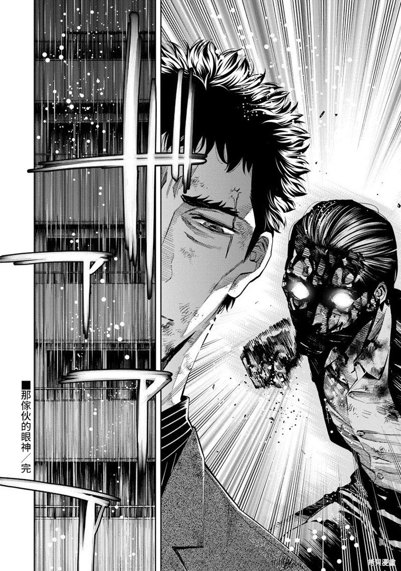 第80话