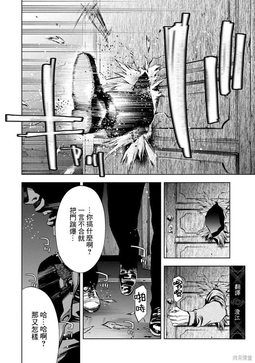 第82话