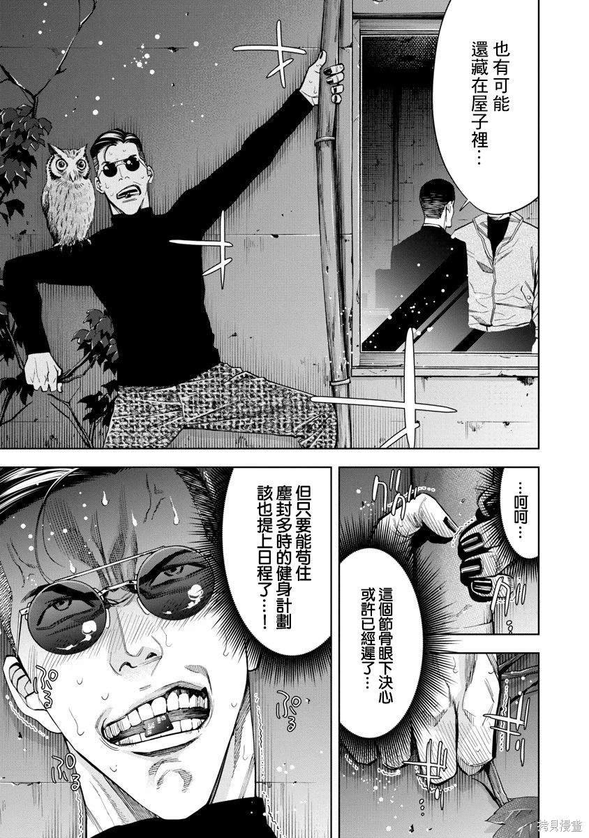 第82话