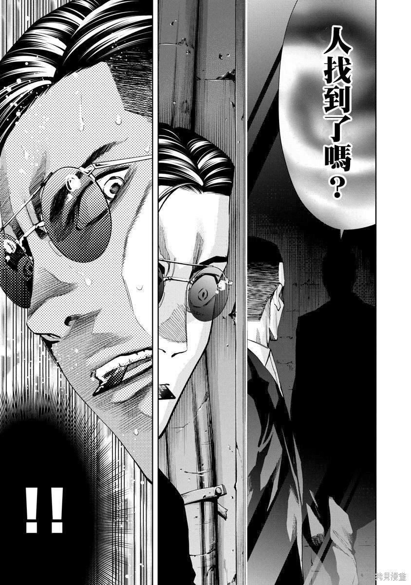 第82话
