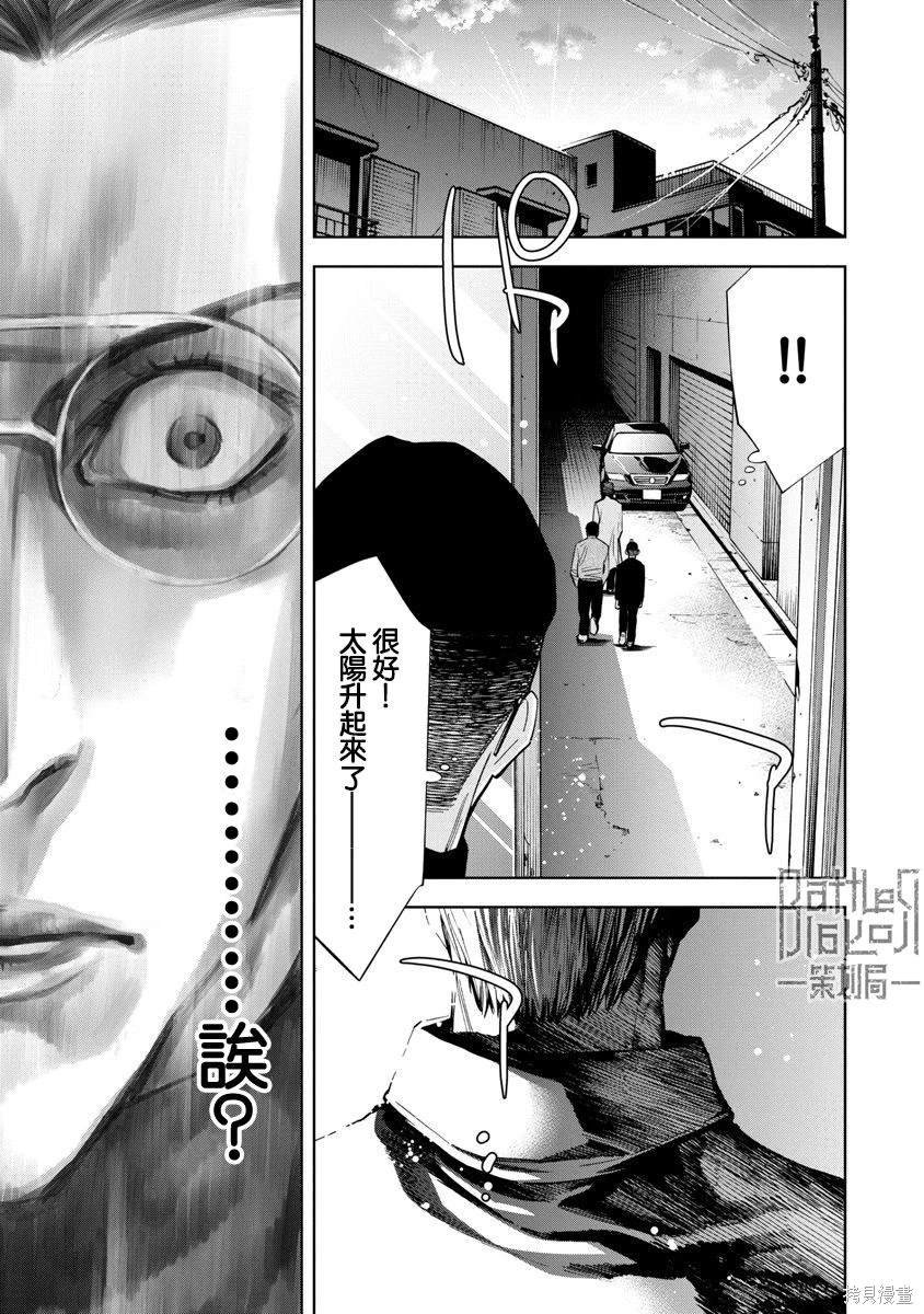 第82话