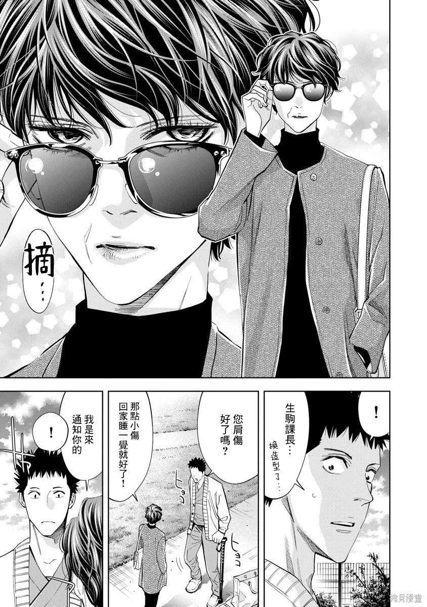 第83话