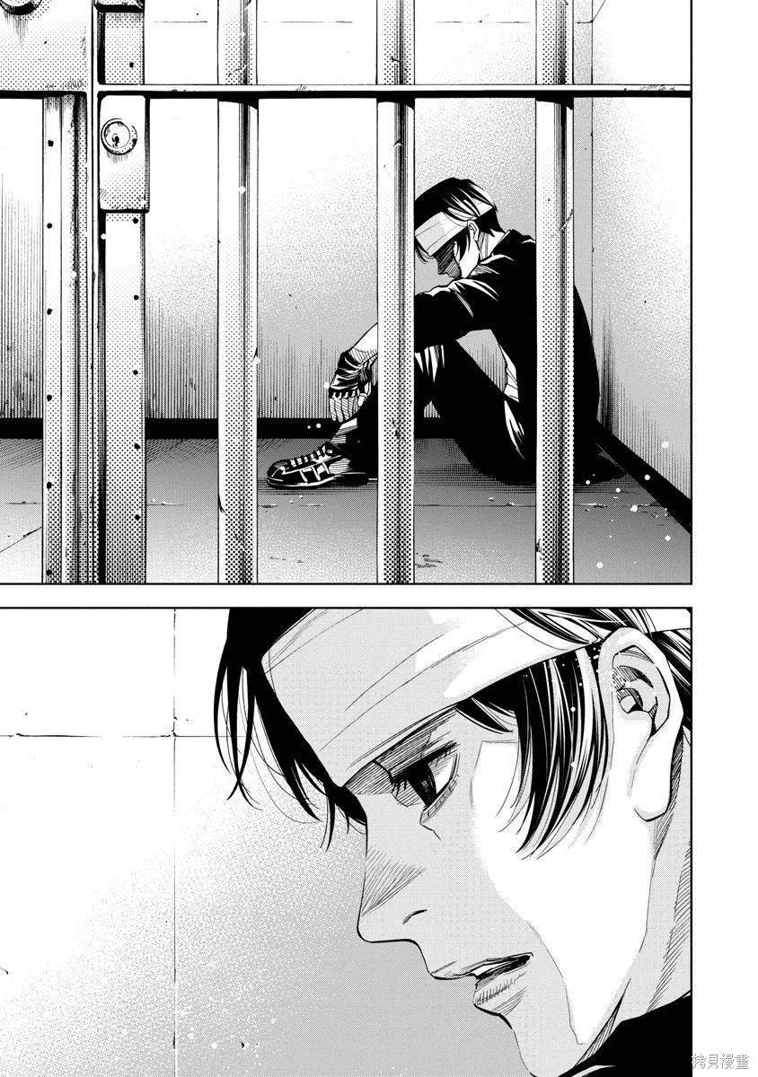 第84话