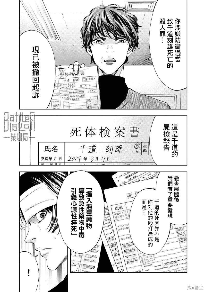 第84话