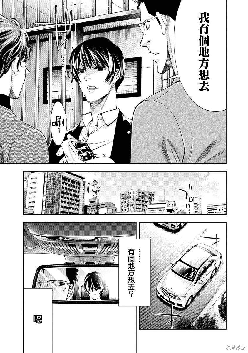 第84话