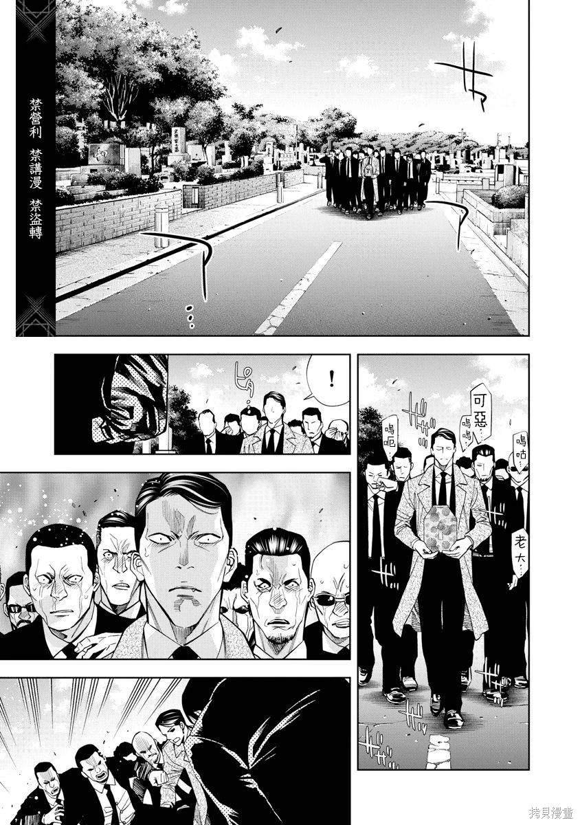 第84话