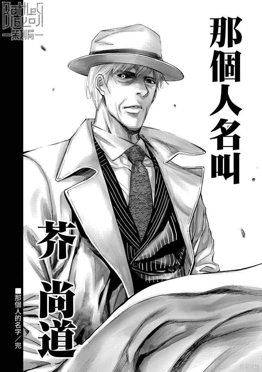 第84话
