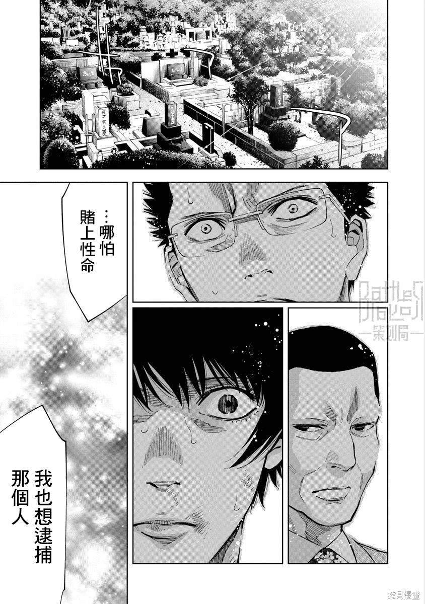 第85话