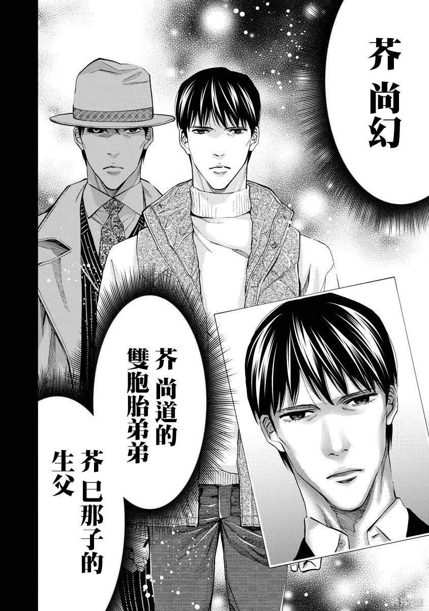 第85话