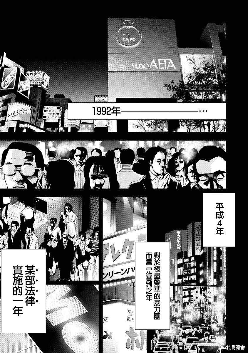 第85话