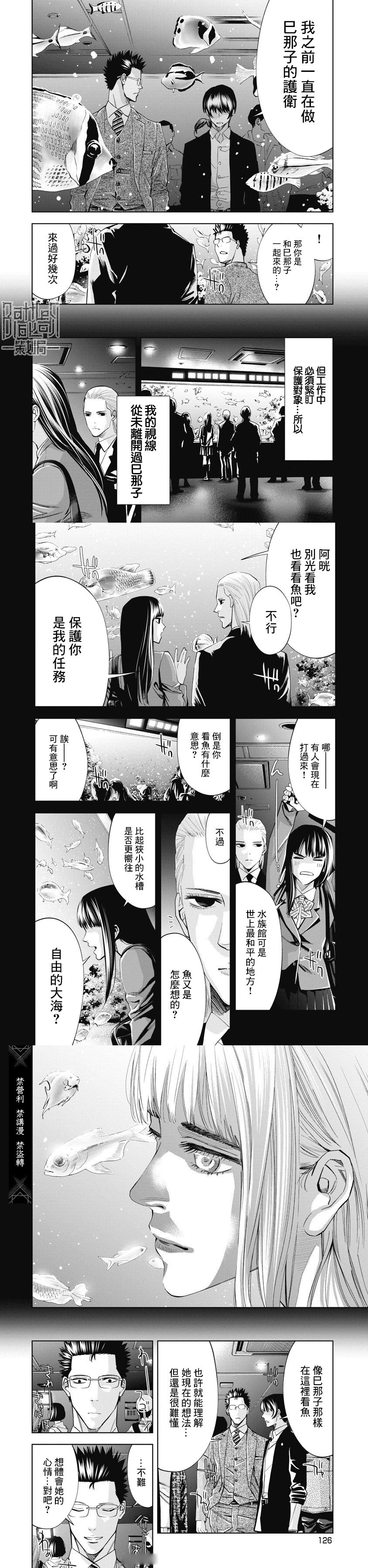 第89话
