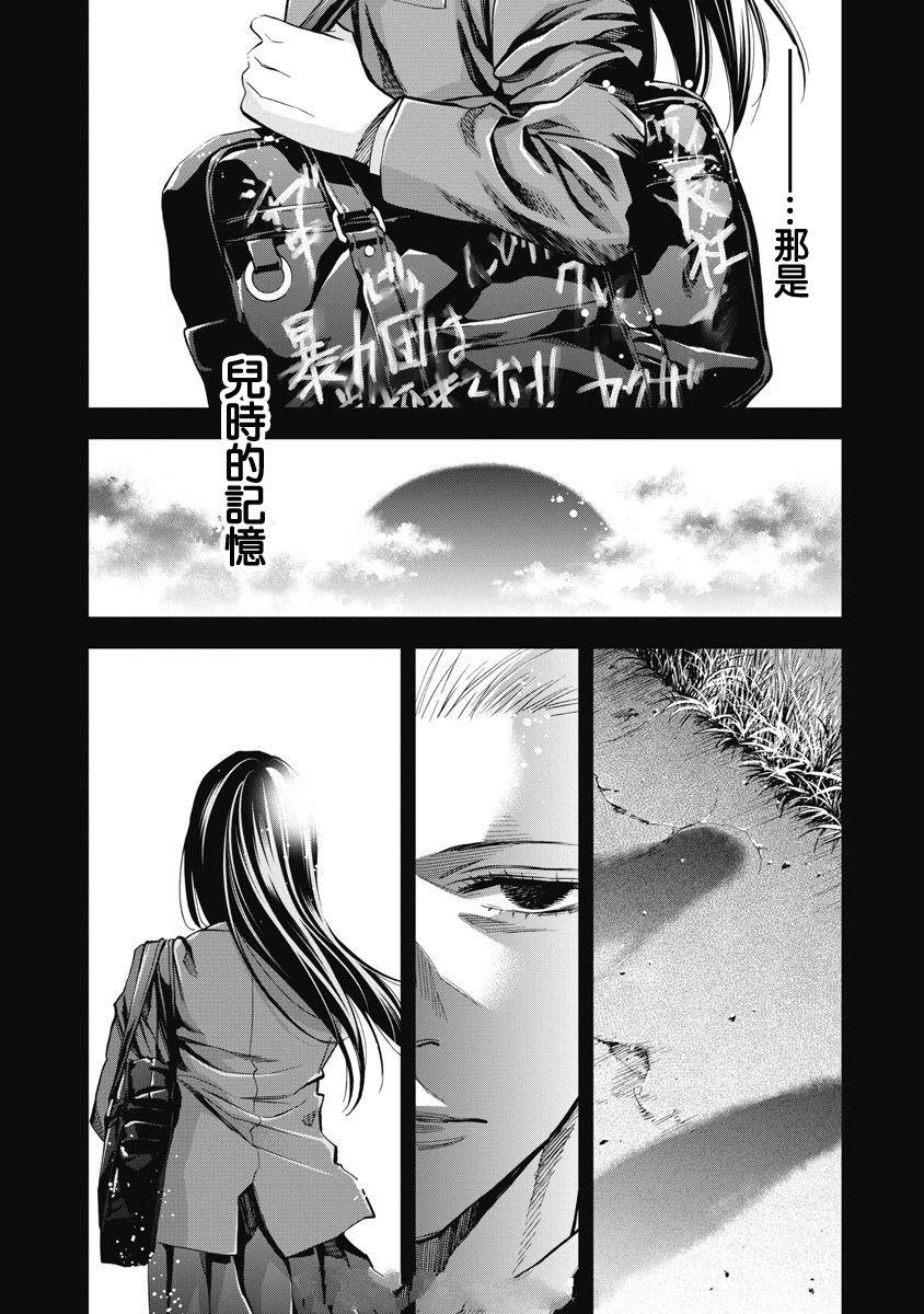 第91话