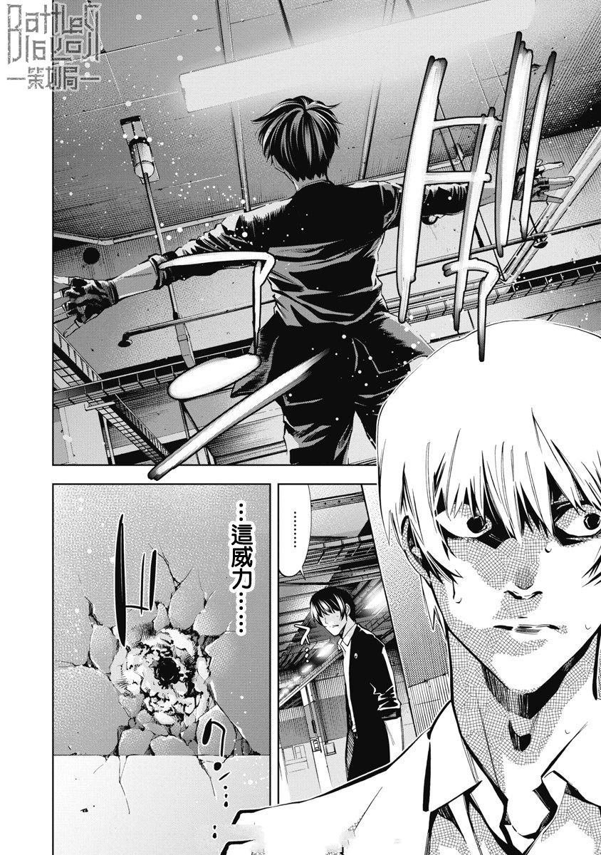 第91话