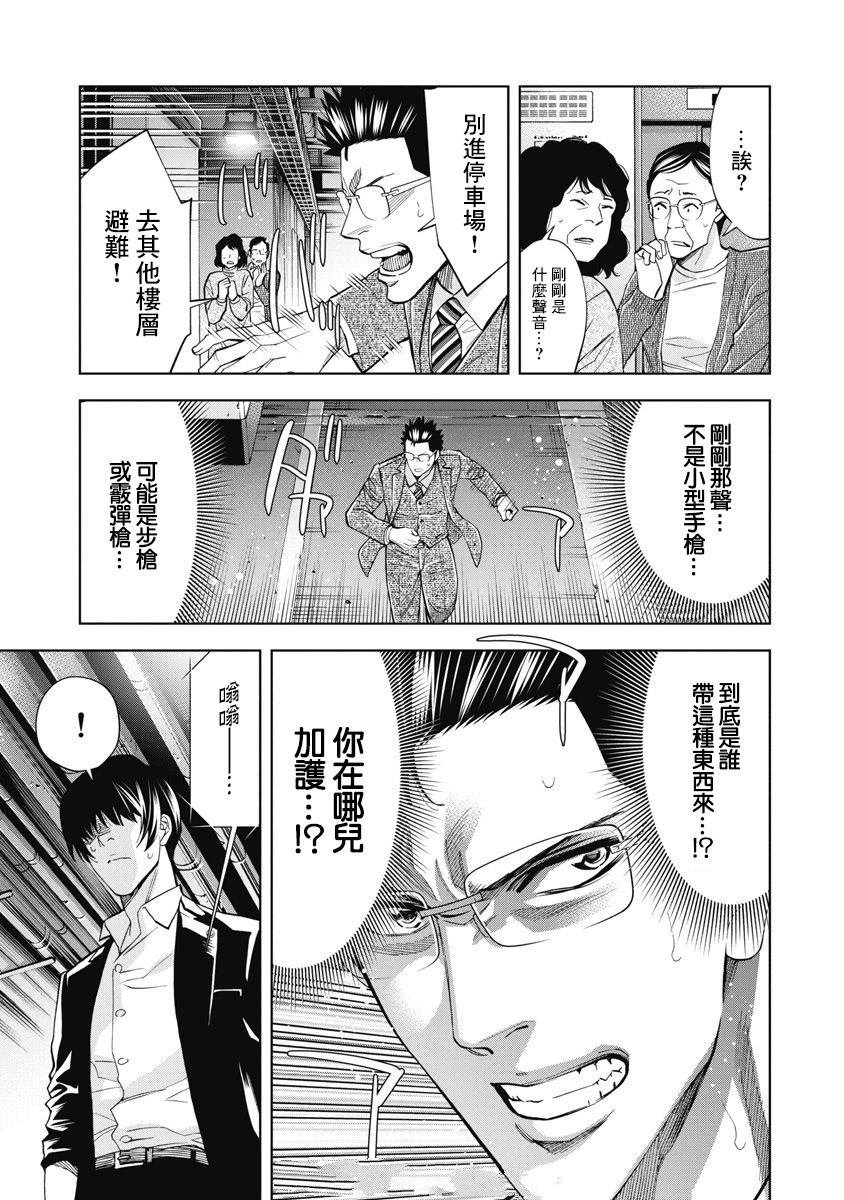 第91话