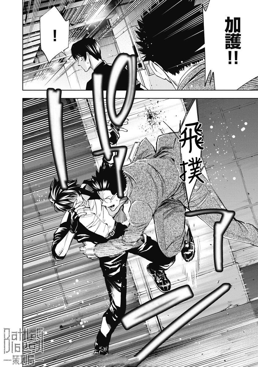 第91话