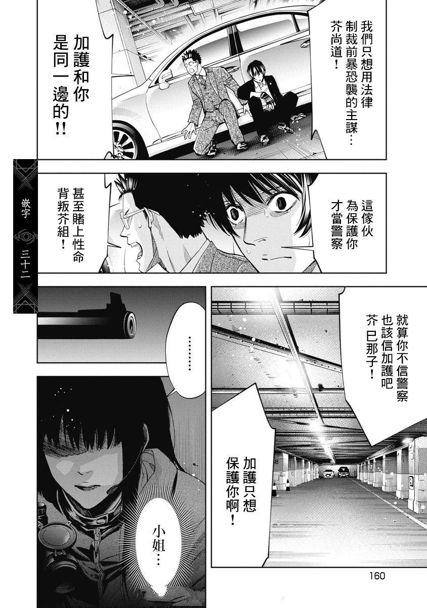 第91话