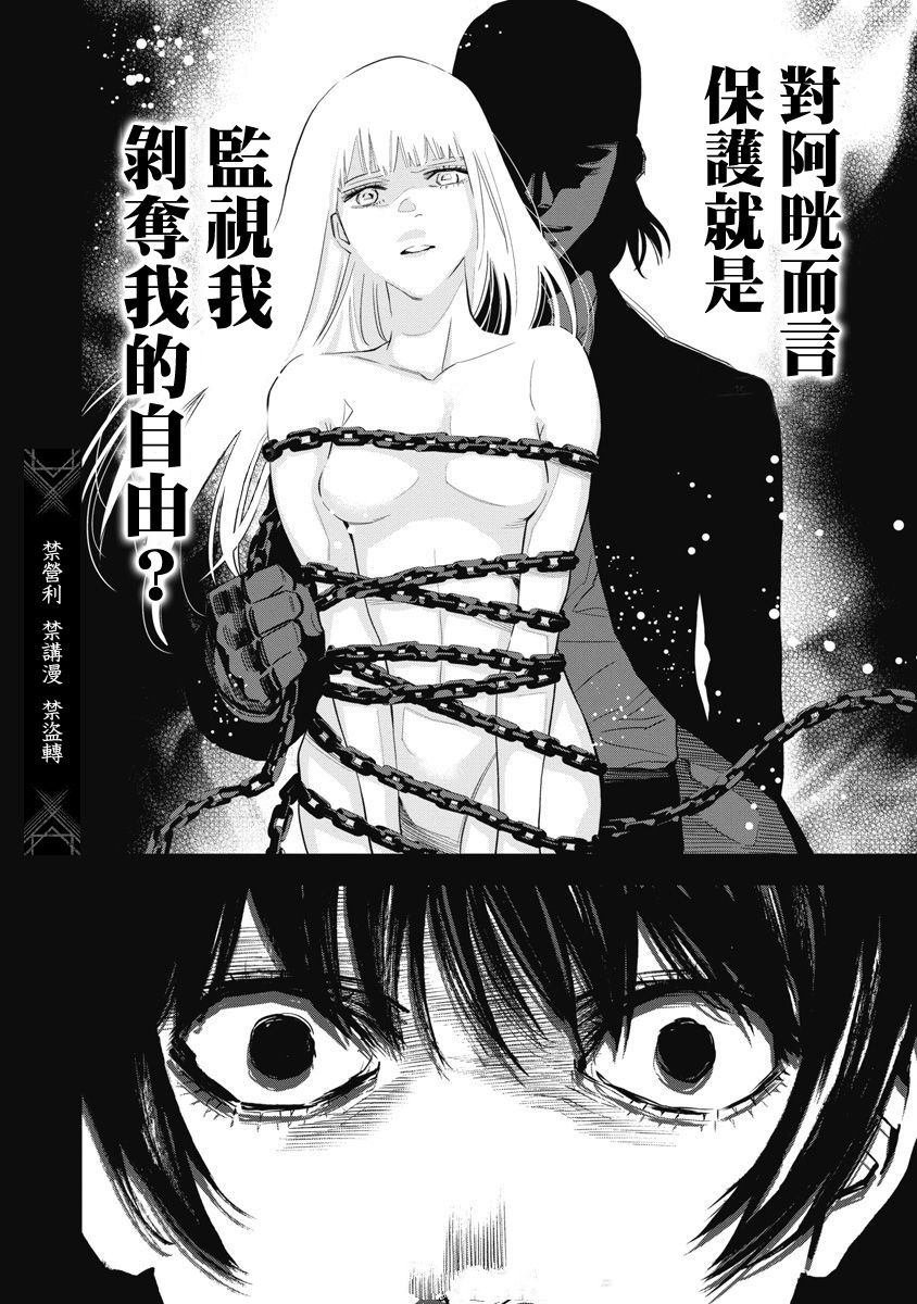 第91话