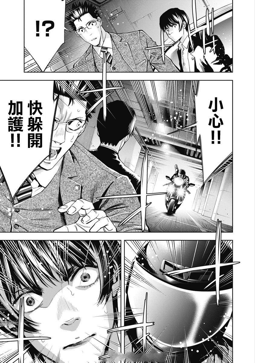 第91话