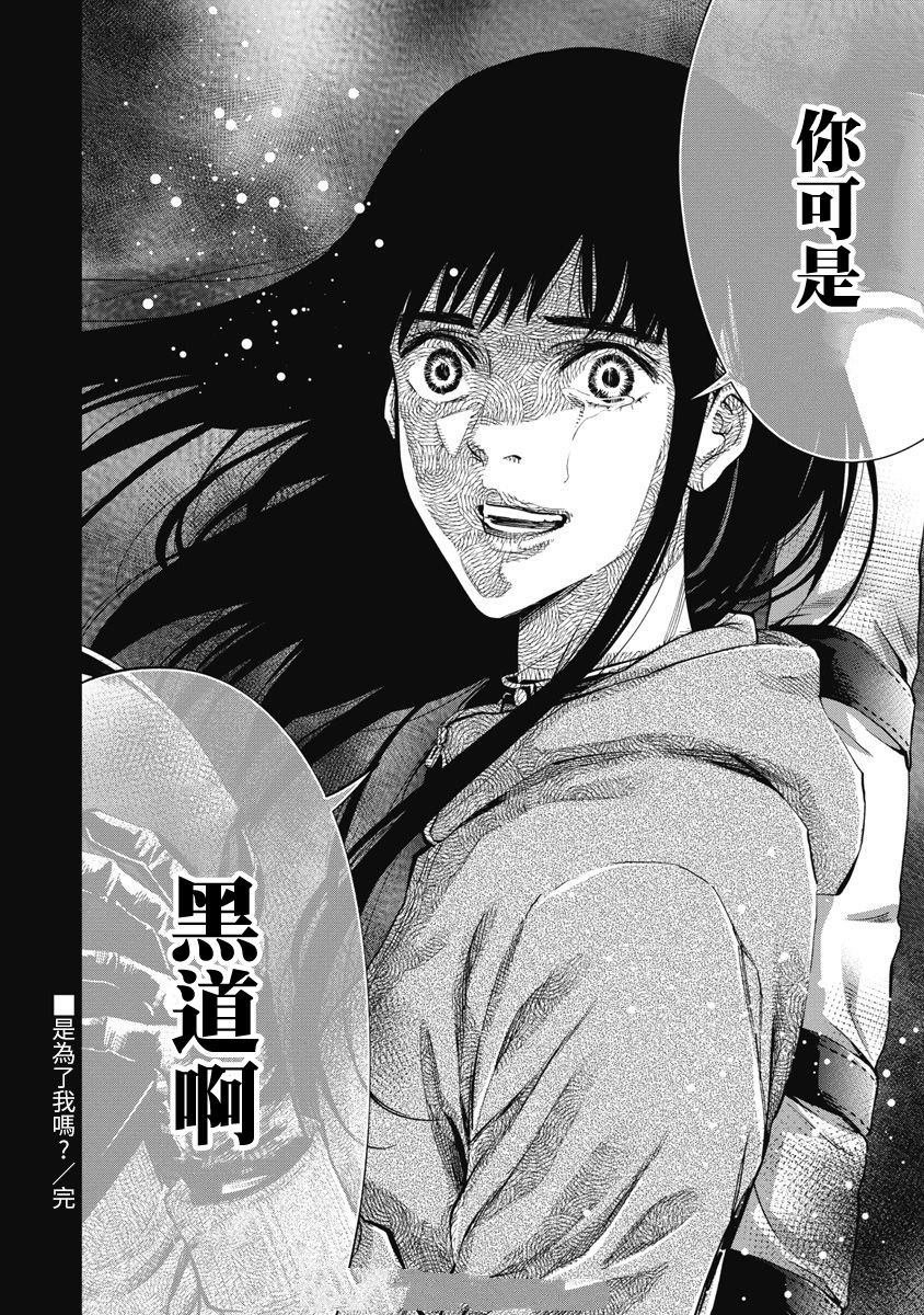 第91话