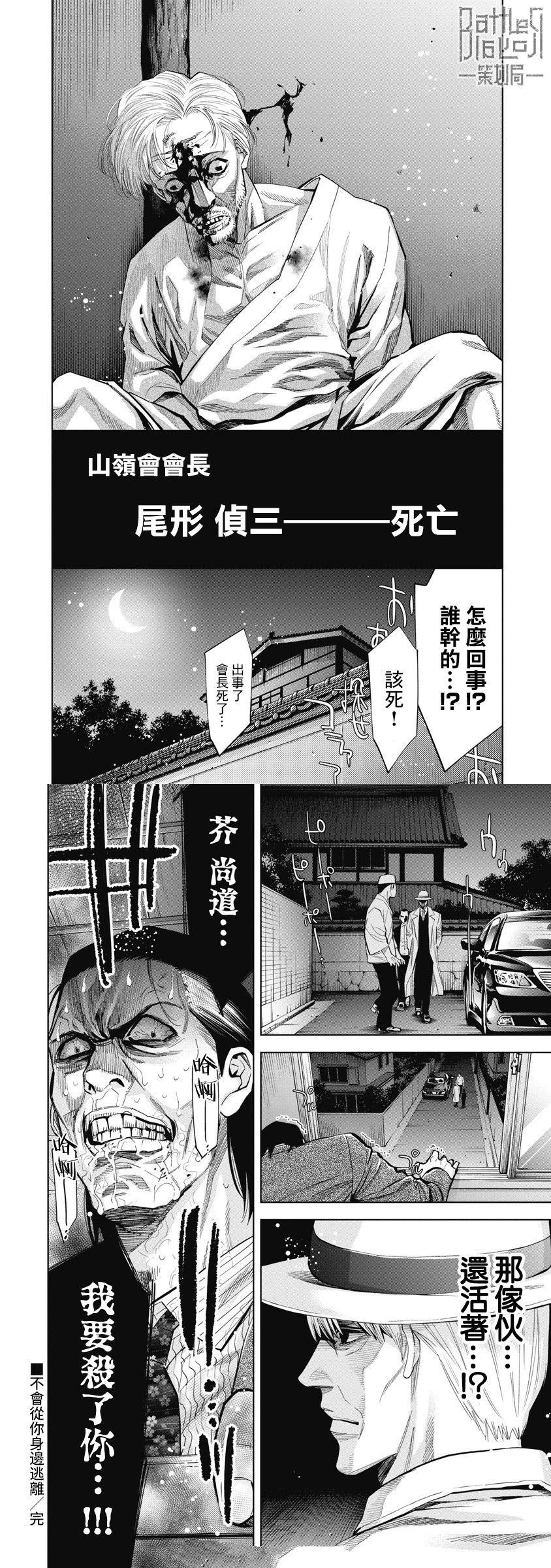 第92话
