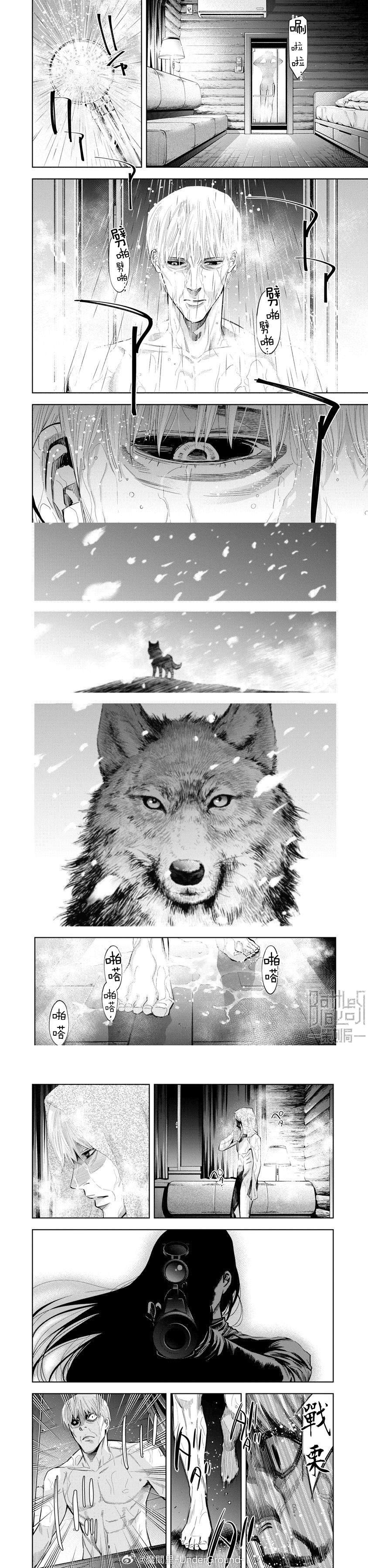第93话