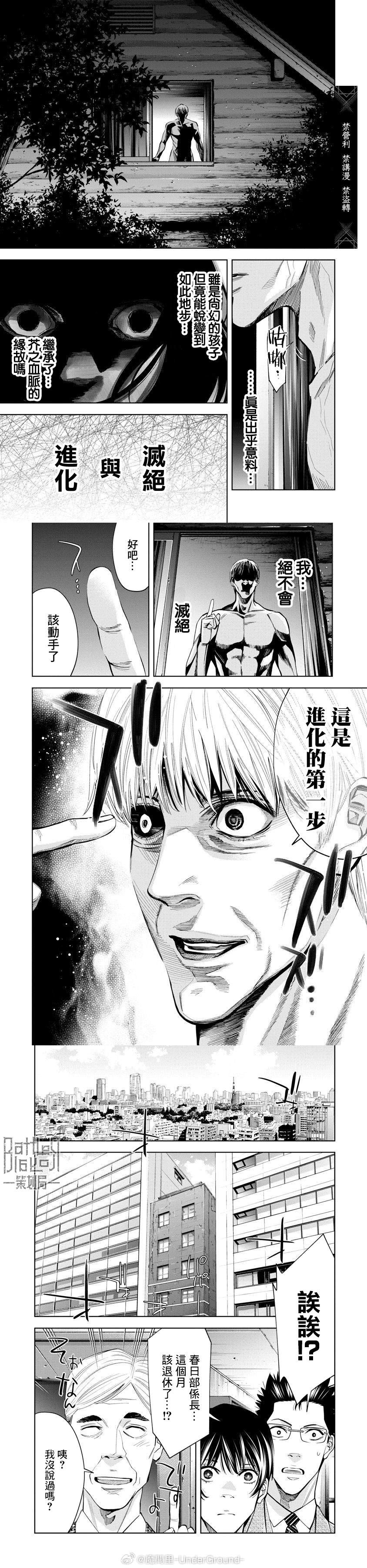 第93话