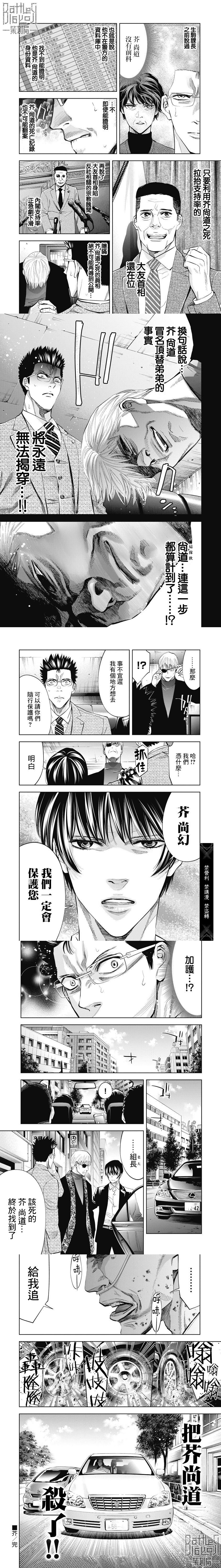 第94话
