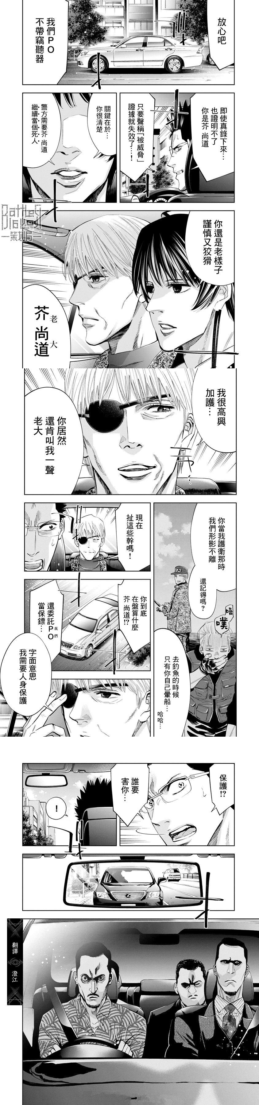 第95话