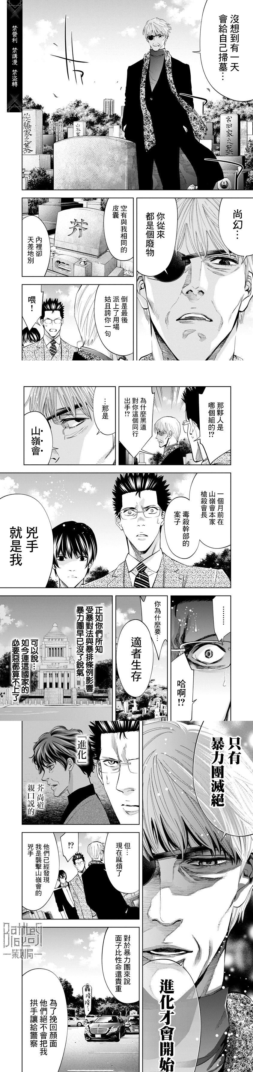 第95话