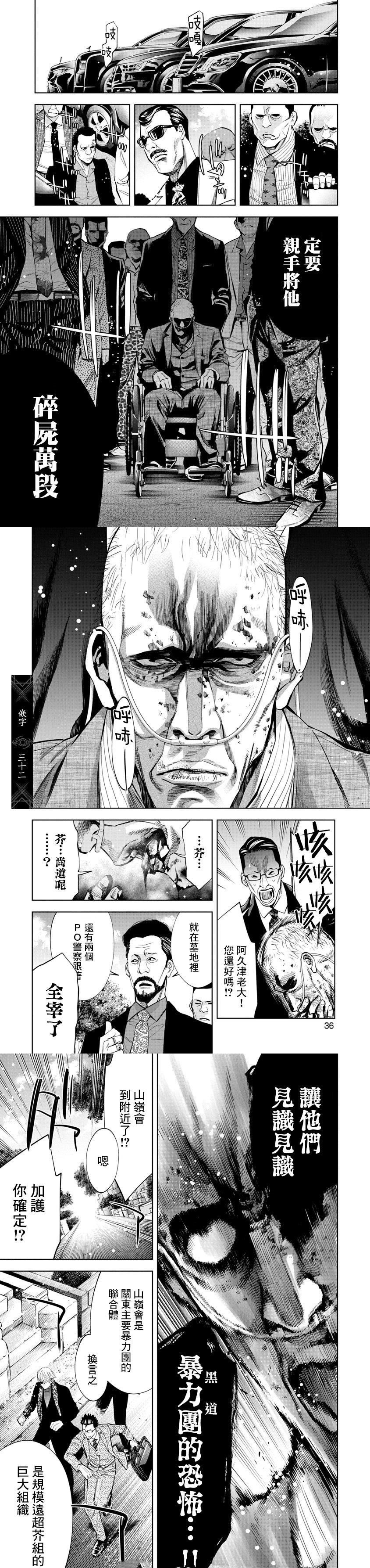第95话