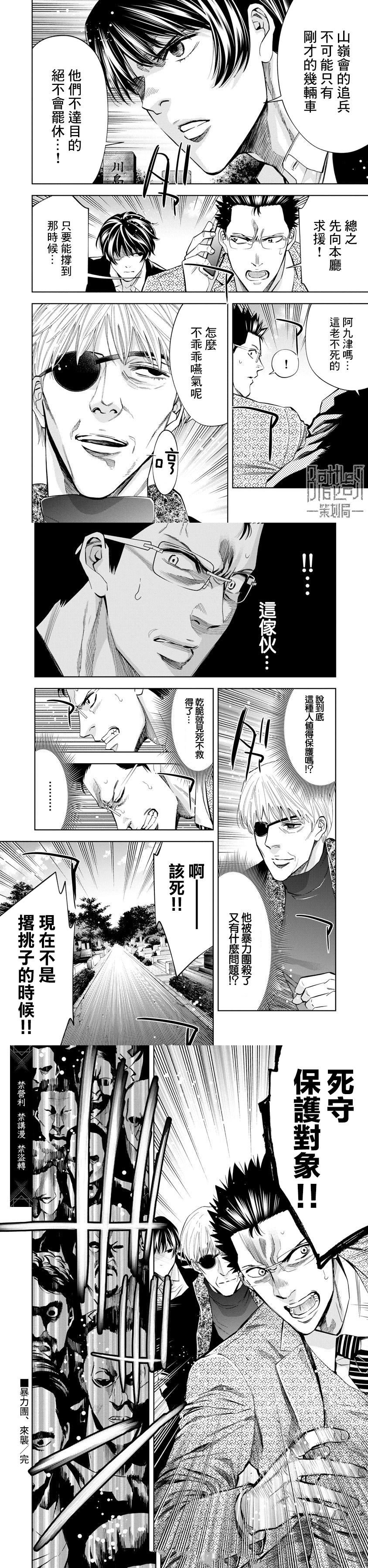 第95话