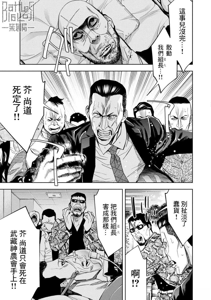 第96话
