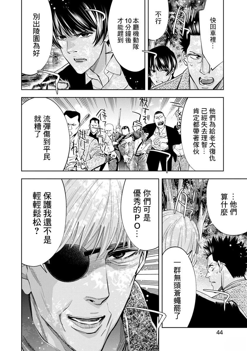 第96话