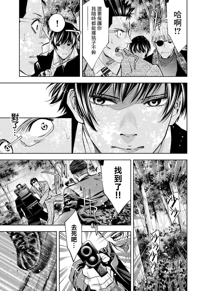 第96话