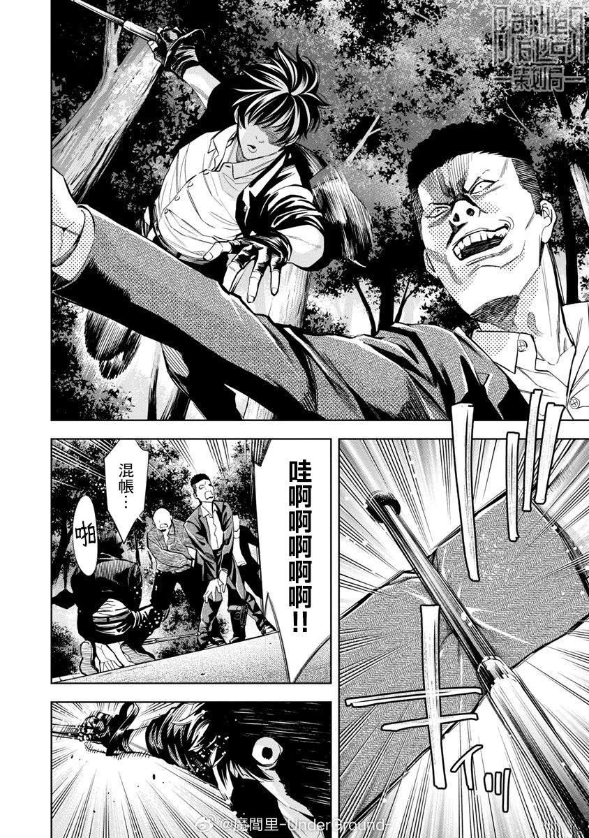 第96话