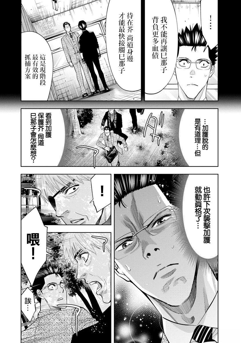 第96话